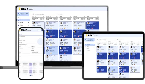 PCとスマホのイラスト